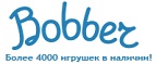 Скидка - 10% на радиоуправляемые машинки и джипы - Бирюсинск