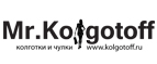 Покупайте в Mr.Kolgotoff и накапливайте постоянную скидку до 20%! - Бирюсинск